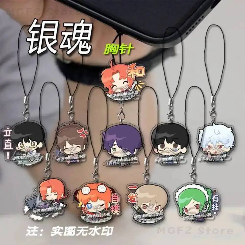 Men Accessories Pendant - Cordão para Celular e Chaveiro Gintama